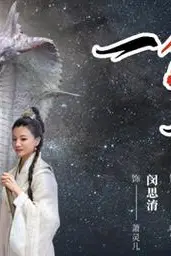 《一剑开天》封面