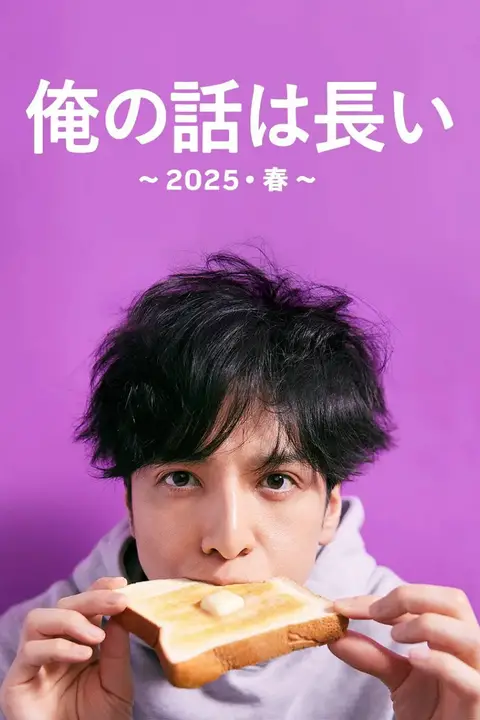 《我的事说来话长》封面