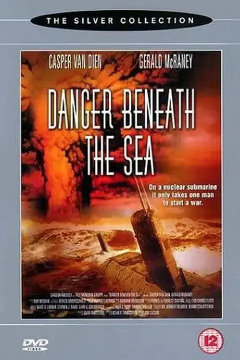 《深海危机 2001》封面