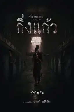 《哀怨声声》封面