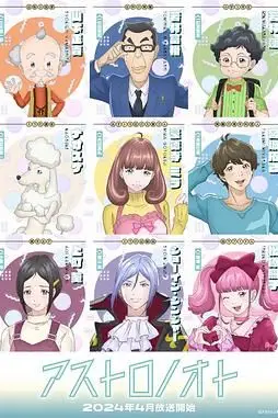 《外星笔记》封面