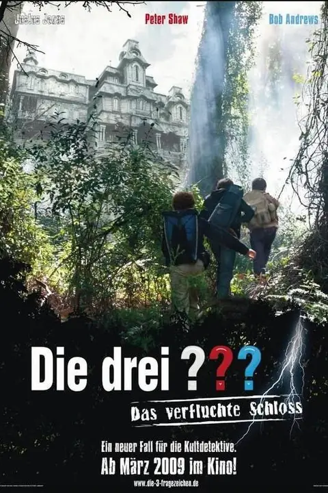 《恐怖城堡的秘密》封面