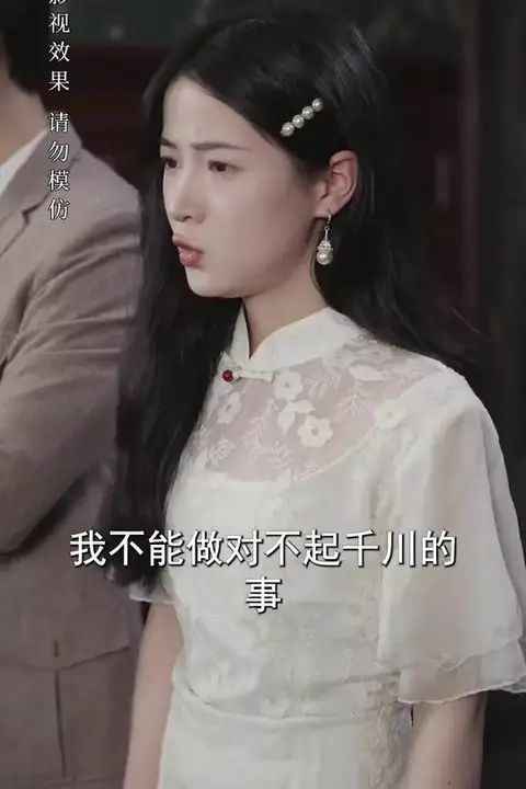 《报告少帅，夫人有危险》封面