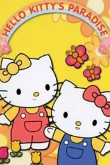 《Hello Kitty的天堂》封面
