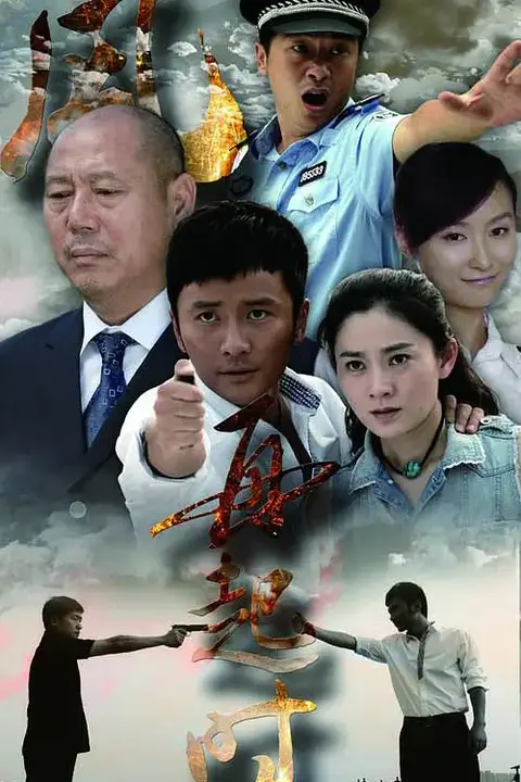 《风,再起时》封面