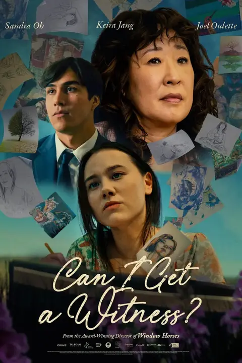 《我能有个见证人吗》封面