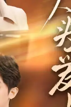 《从头爱上对的人》封面