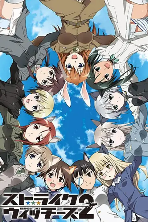 《强袭魔女2》封面