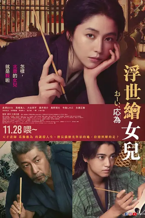 《喂，应为》封面