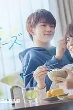 《完美求婚》封面