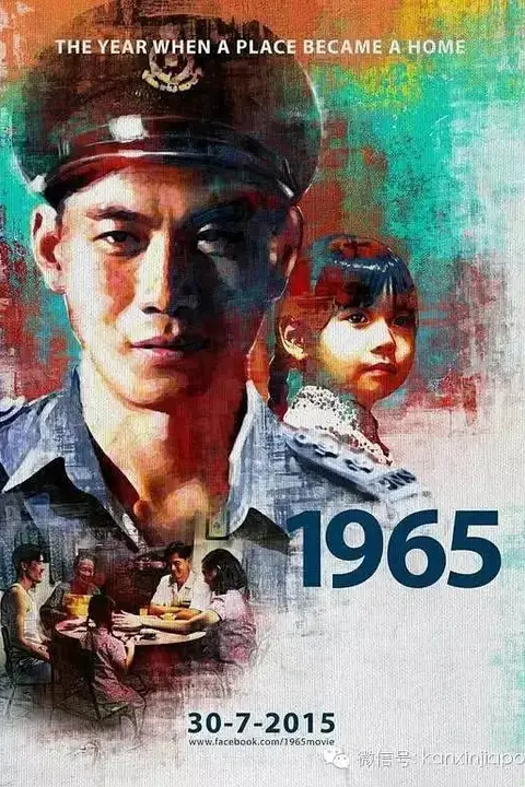 《1965》封面