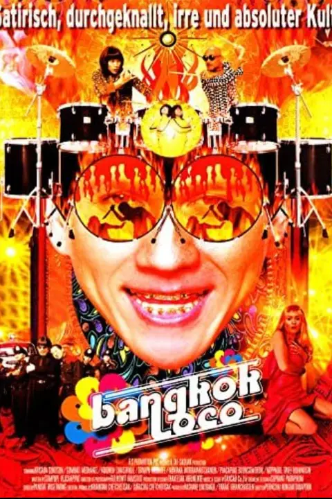 《曼谷疯子》封面
