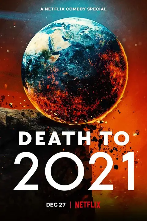 《2021去死》封面