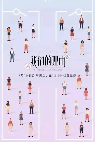 《我们的理由》封面