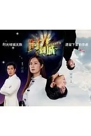 《时光倾城》封面