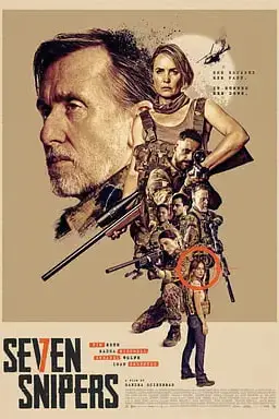 《狙击7队》封面