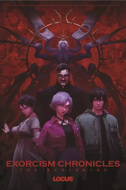 《驱魔录》封面