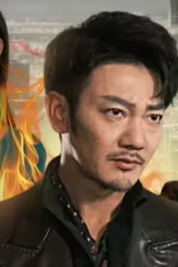 《烤串老爸竟是镇国战神》封面