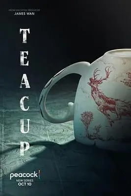 《茶杯》封面
