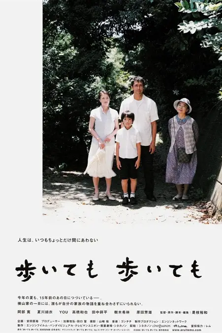 《步履不停》封面