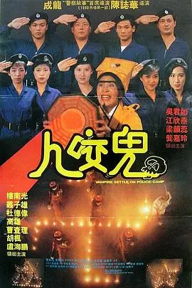 《一眉道姑》封面