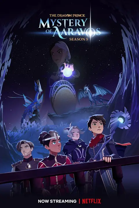 《龙王子 第五季》封面