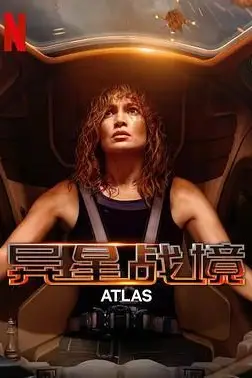 《异星战境》封面