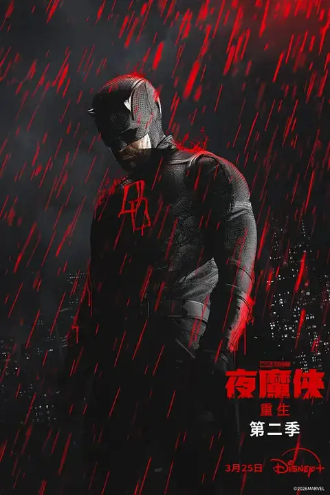 《夜魔侠:重生 第二季》封面