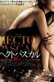 《暴风欲女》封面