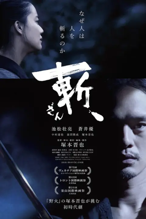 《杀戮 (2018) 蓝光》封面