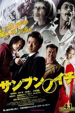 《三分之一》封面