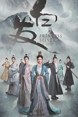《白发》封面