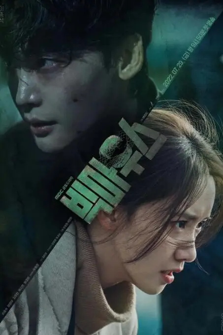 《黑话律师》封面
