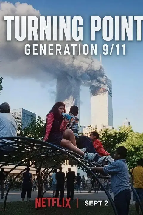 《转折点:911世代》封面