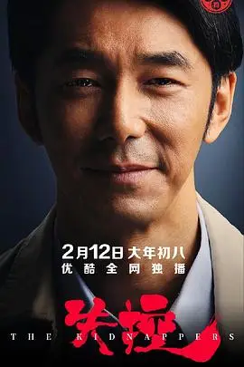 《失控》封面