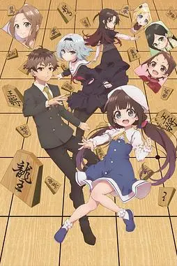 《龙王的工作》封面
