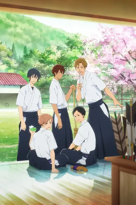 《弦音 风舞高中弓道部 第一季》封面