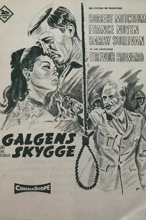 《生死关头 1964》封面