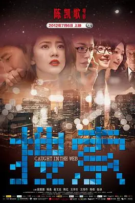 《搜索》封面