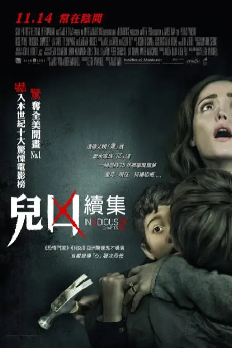 《潜伏2》封面