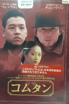 《一个女人的一生》封面