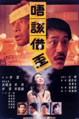《猛鬼山坟》封面