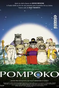 《百变狸猫》封面