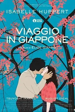 《日本的西多妮》封面