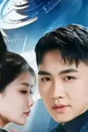《当反派被虐九十八次后终于走向人生巅峰》封面