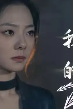 《我的战神妈妈》封面