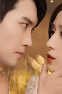 《楚小姐的超甜宠婚》封面