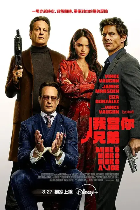 《我当你兄弟》封面