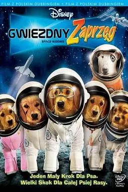 《太空巴迪》封面