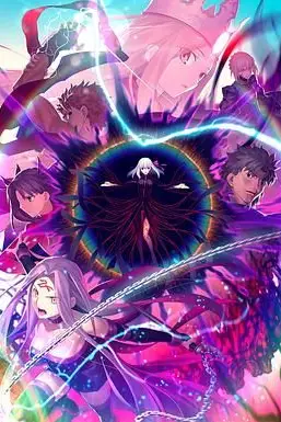 《命运之夜——天之杯Ⅲ:春之歌 劇場版》封面